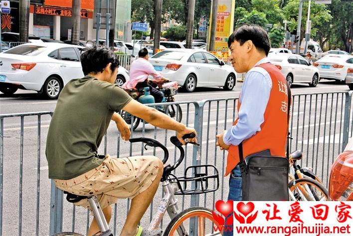 “红马甲”唤醒春风化坚冰 为流浪者找到回家路