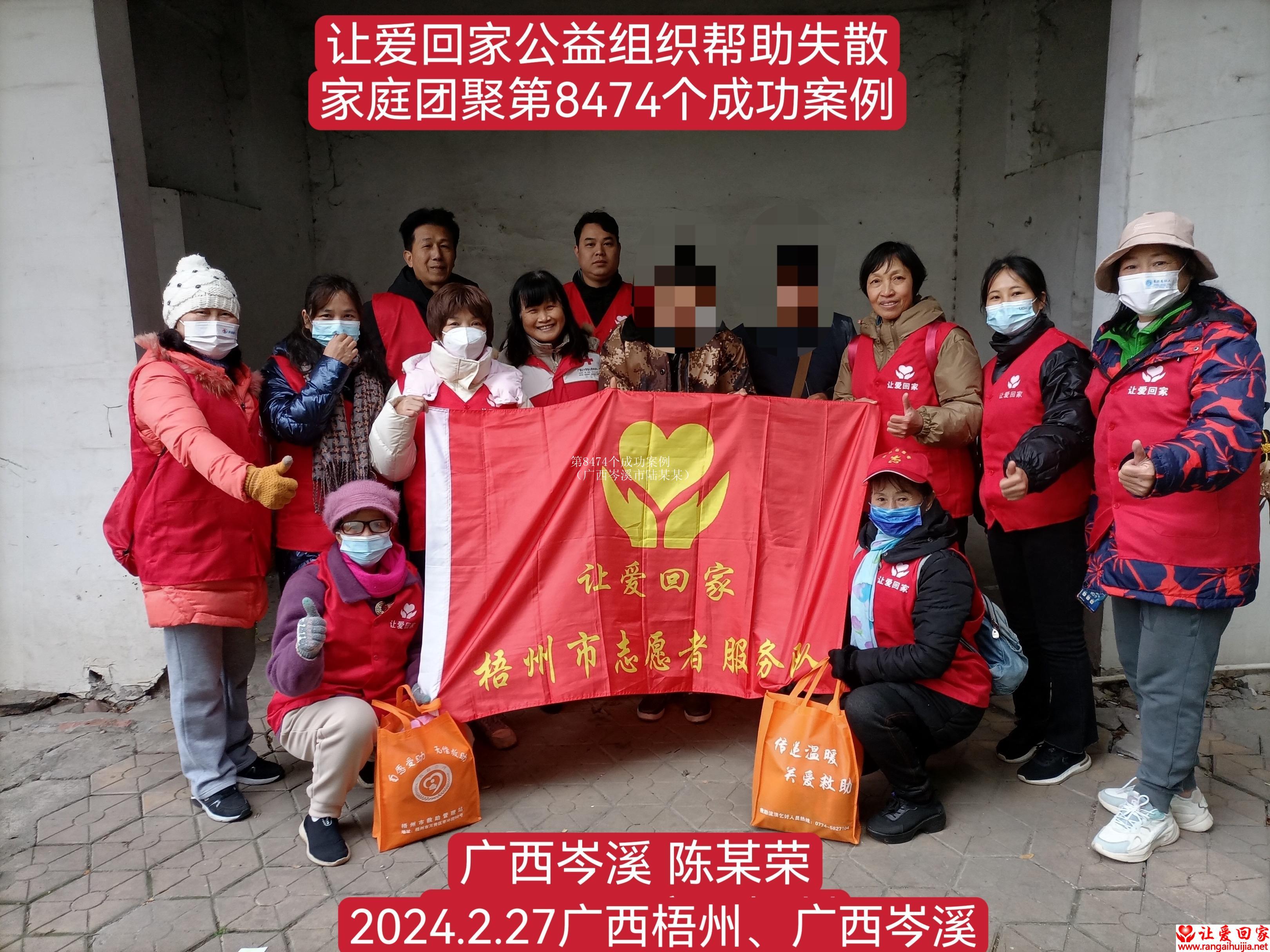 第8474个成功案例（广西岑溪市陆某某）