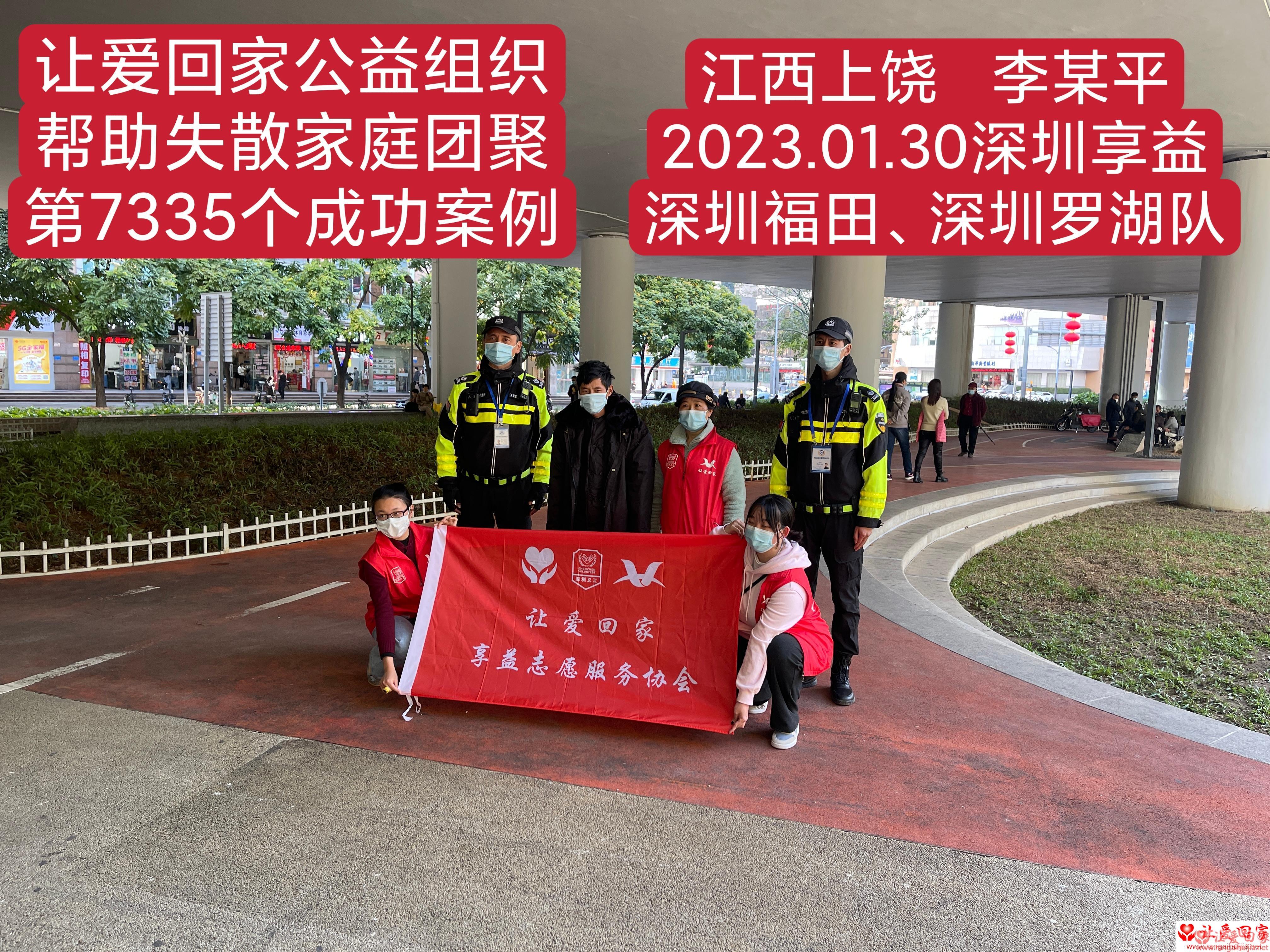 1675480797552782.jpg 1675480797552782.jpg