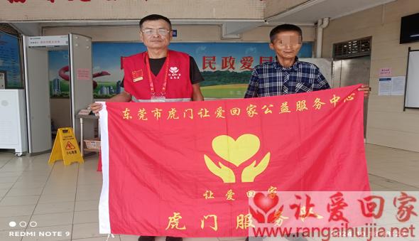 第JZ00023案例（帮助陕西省渭南市支某洋）