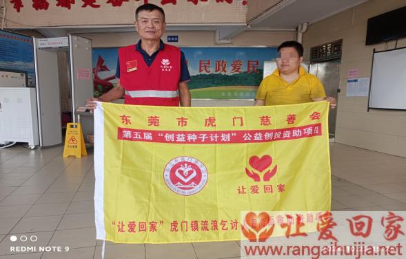 第JZ00019案例（帮助广西融水苗族自治县永乐镇北高村黎某藏）