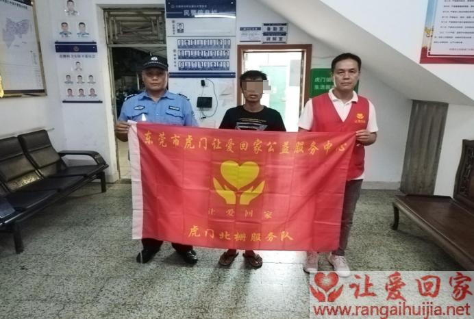 第Z0004个帮助广东廉江陈某豪找工作案例