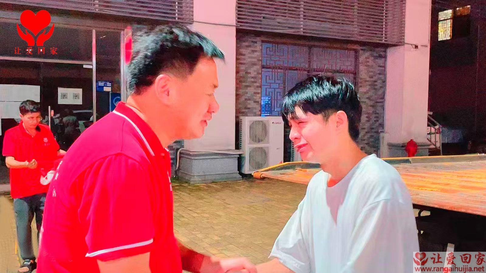 让爱回家公益：以愿为光，照亮团圆之路