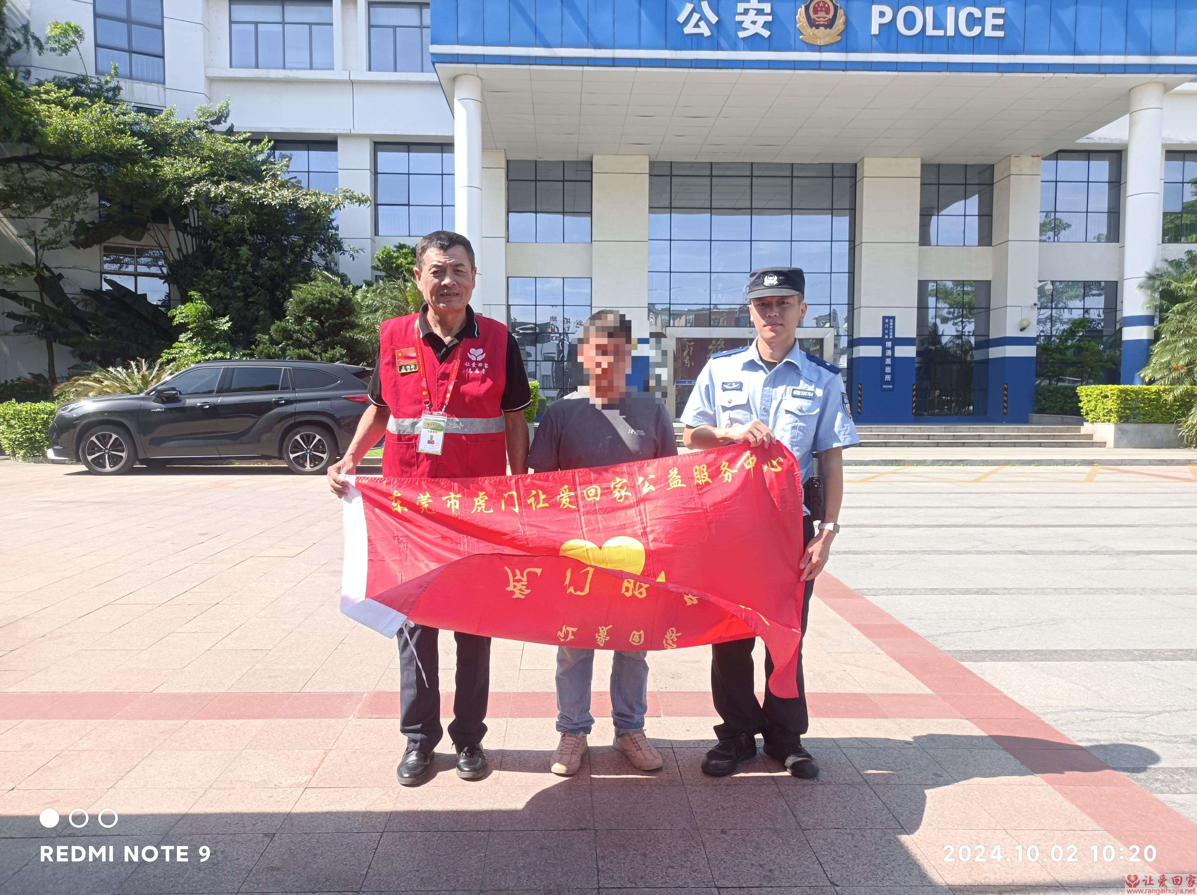 第JZ00023案例（送湖南道县胡某生到救助站）