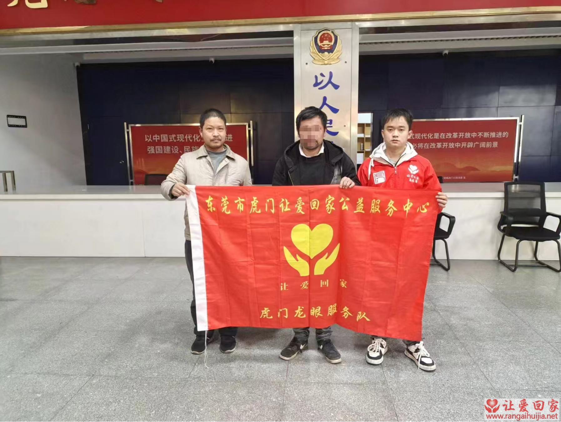 第9241个成功案例（新疆乌恰县阿克拜・木合某某回家）