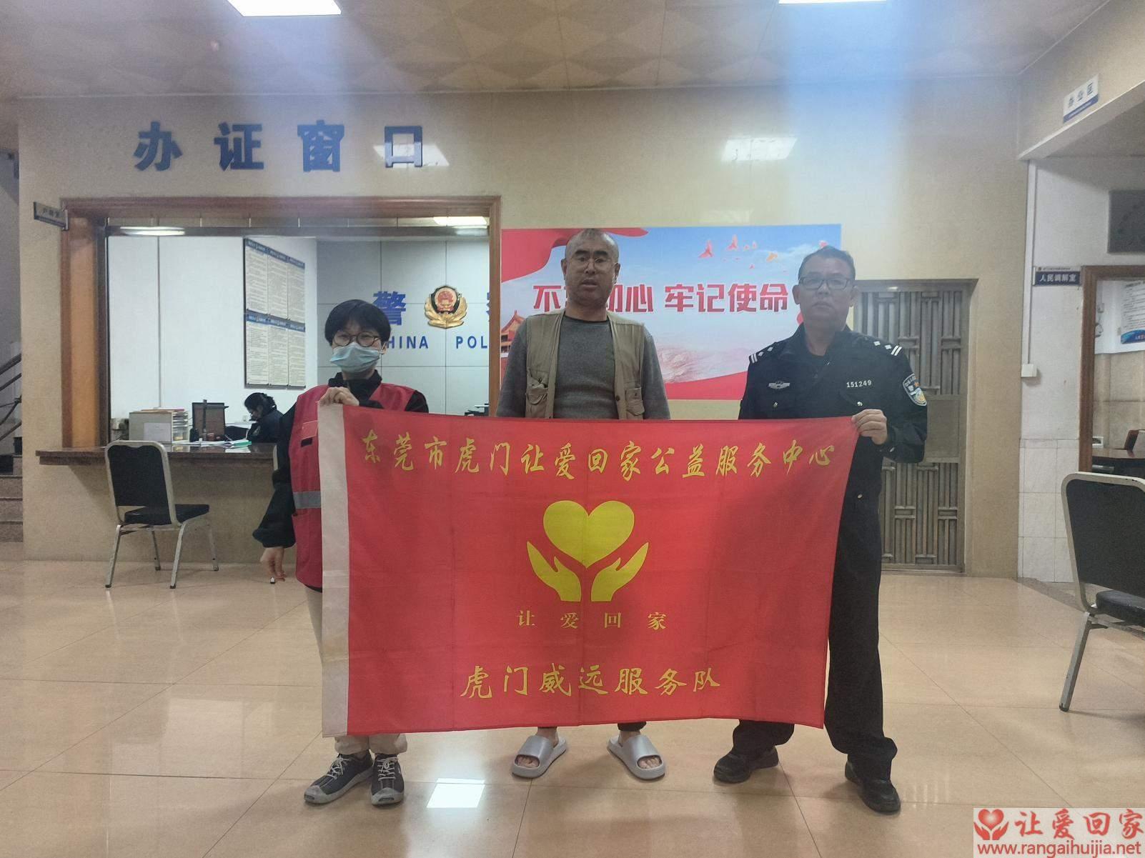 第JZ00038案例（帮助山东省烟台范志明）