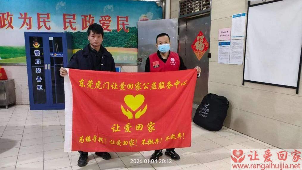 第JZ00030案例（帮助广东省茂名武龙杰 ）