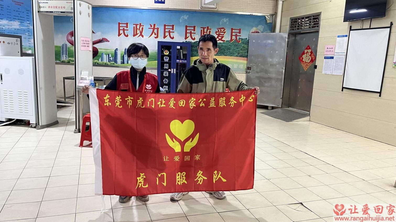 第JZ00042案例（帮助广东省饶平刘龙）