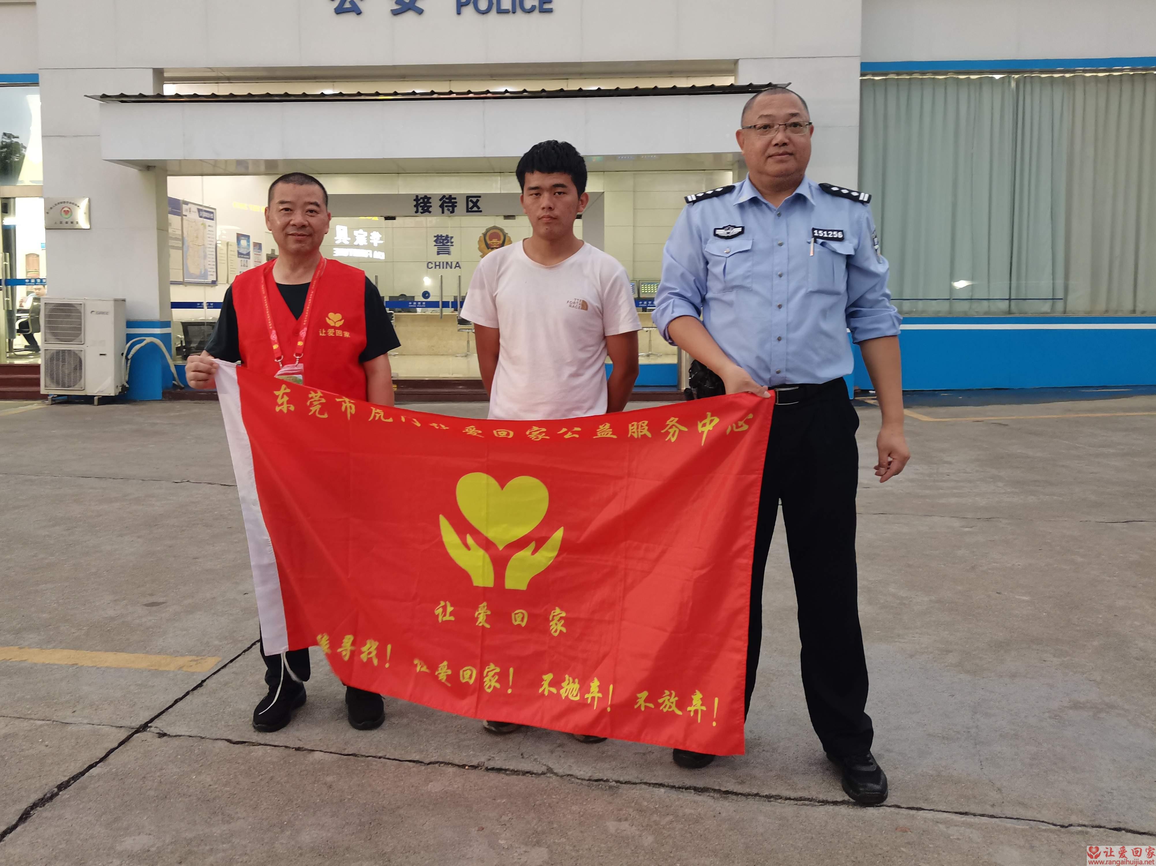 第JZ00045案例（帮助云南马关 魏某祥）