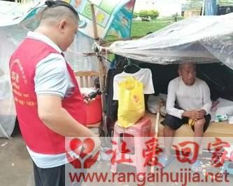 第10206个成功案例（河南商丘 王某令回家）