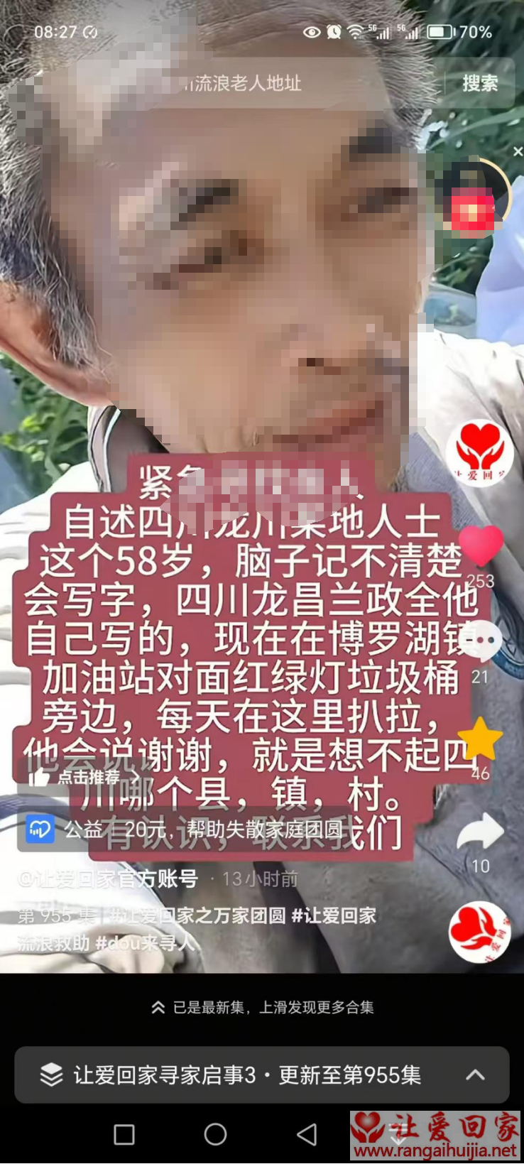1785161947117.png