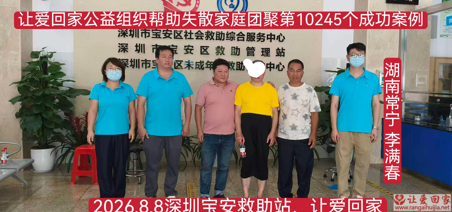 屏幕截图 2026-08-10 113927.png