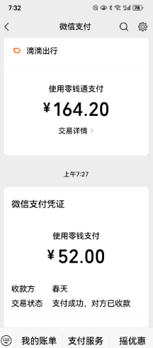 1788318951950.png